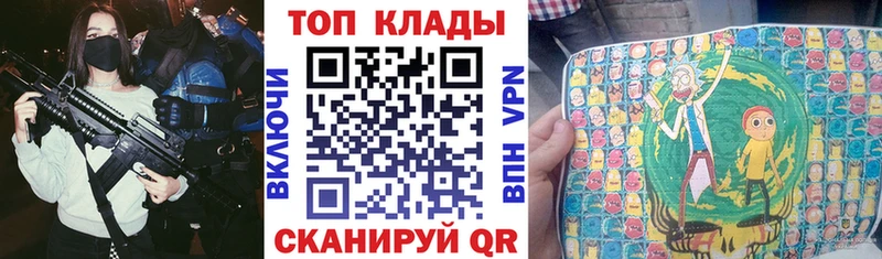 Купить наркотики Называевск ГАШ  Каннабис  Меф 
