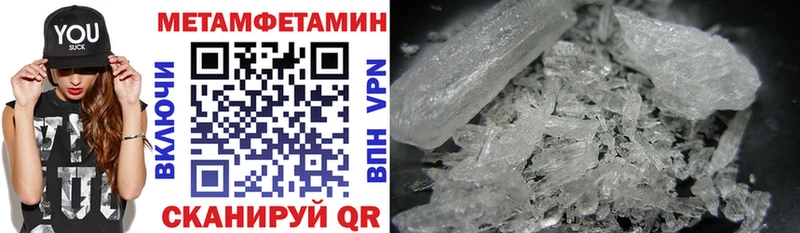 Amphetamine VHQ OMG ссылка Называевск купить наркоту
