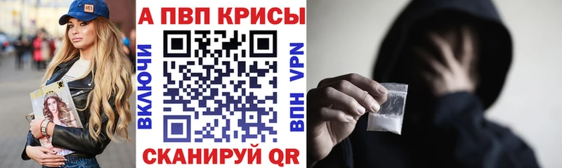 А ПВП СК КРИС Называевск