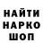 Марки N-bome 1,8мг CuseMe Music