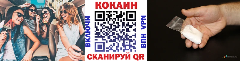 Кокаин 99% продажа наркотиков Называевск