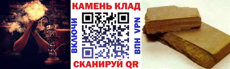 Гашиш гарик  хочу наркоту  omg онион  Называевск 