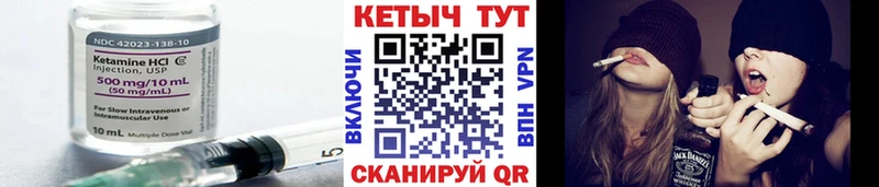 OMG зеркало Называевск Кетамин VHQ