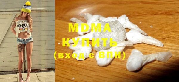кокаин перу Бугульма