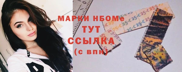 кокаин перу Бугульма