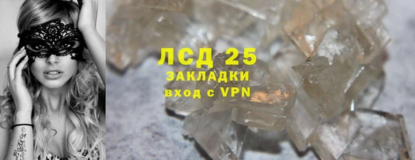 метадон Бронницы