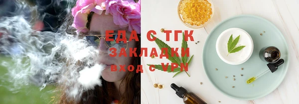 кокаин перу Бугульма