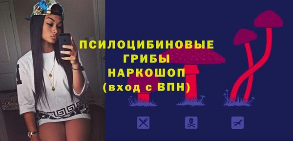 метадон Бронницы