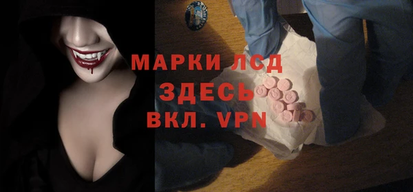 кокс Бородино