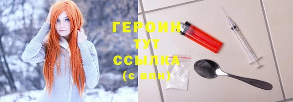 кокс Бородино