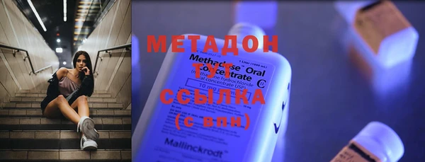кокс Бородино