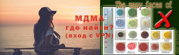 кокаин перу Бугульма
