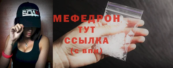 кокаин перу Бугульма