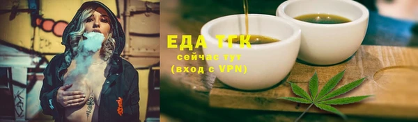 ПСИЛОЦИБИНОВЫЕ ГРИБЫ Верея