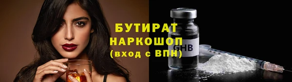 метадон Бронницы