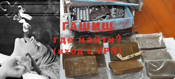 метадон Бронницы
