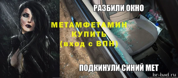 кокаин перу Бугульма