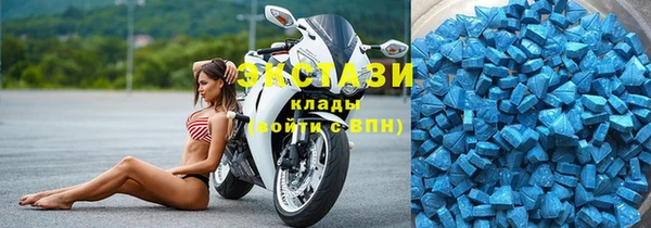 метадон Бронницы