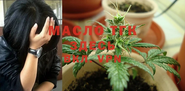 метадон Бронницы