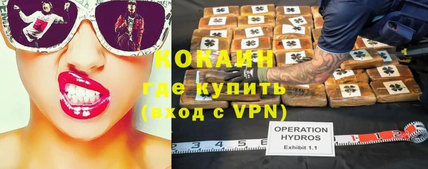 кокаин перу Бугульма