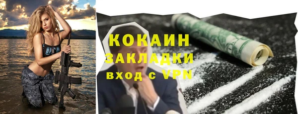 МДПВ Верхний Тагил