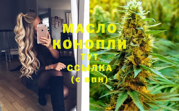 гашишное масло Верхнеуральск