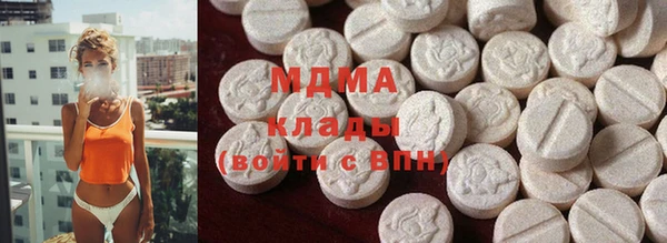 кокаин перу Бугульма