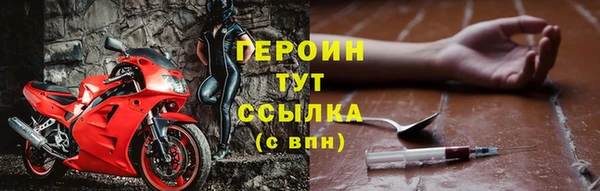 ПСИЛОЦИБИНОВЫЕ ГРИБЫ Верея