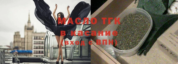 ПСИЛОЦИБИНОВЫЕ ГРИБЫ Верея