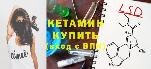 метадон Бронницы