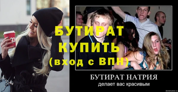 МДПВ Верхний Тагил