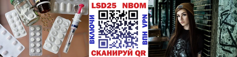 купить наркотик  Называевск  ЛСД экстази кислота 