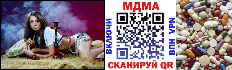 MDMA crystal omg онион Называевск сколько стоит