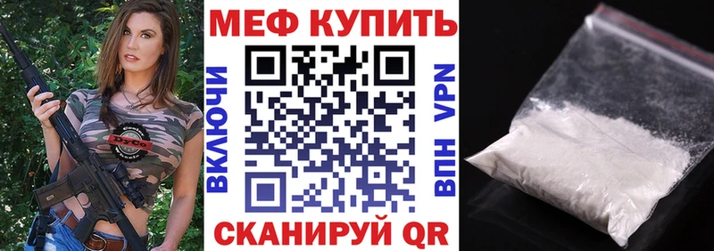нарко площадка официальный сайт Называевск Меф 4 MMC omg онион