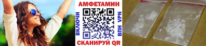 Первитин винт  наркошоп  Называевск 