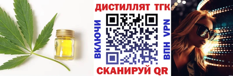 ТГК Wax сайты даркнета клад Называевск блэк спрут как войти